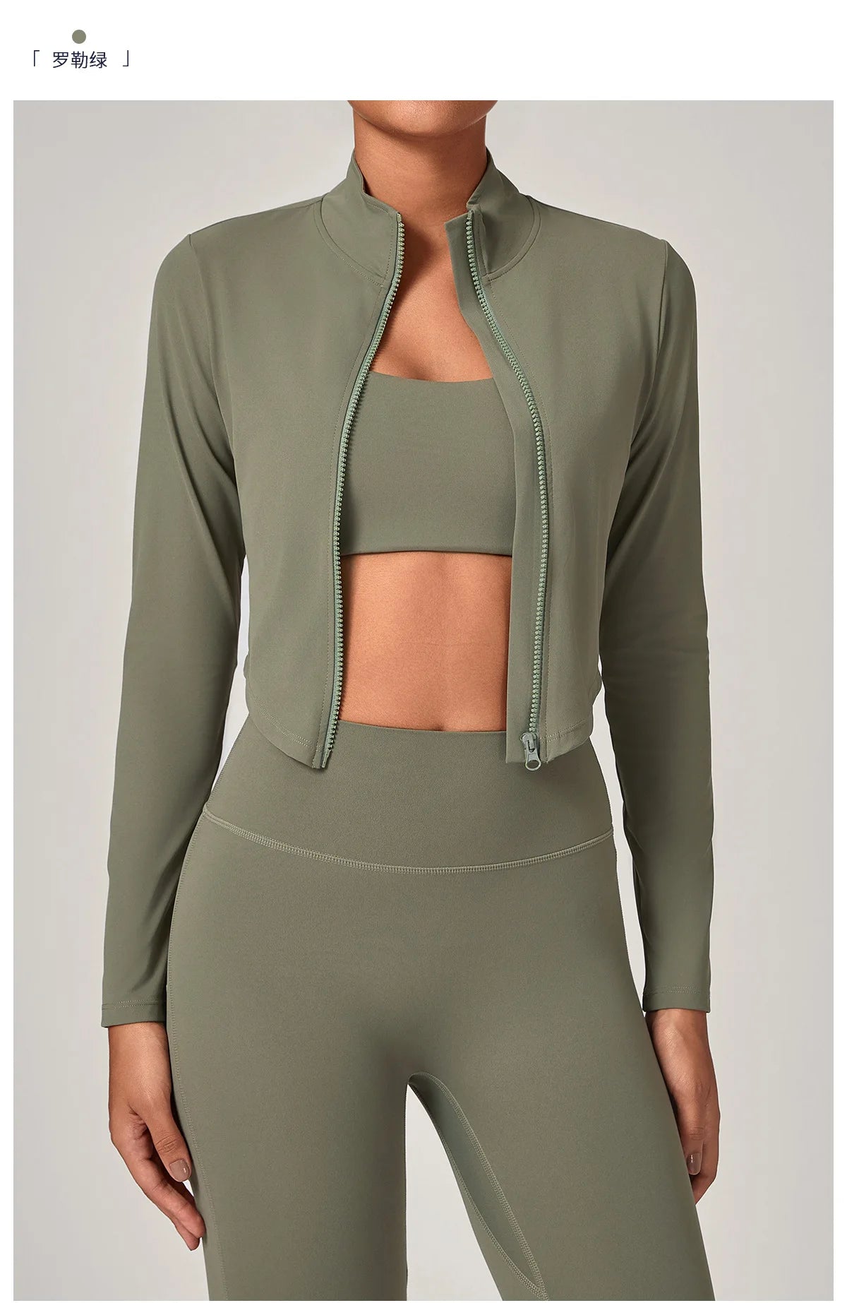 Sportswear Woman Gym Long Sleeved Women Slim Yoga Clothe Running Fitness Quick Dry Zipper Cardigan Stand Up Collar Sports Jacket