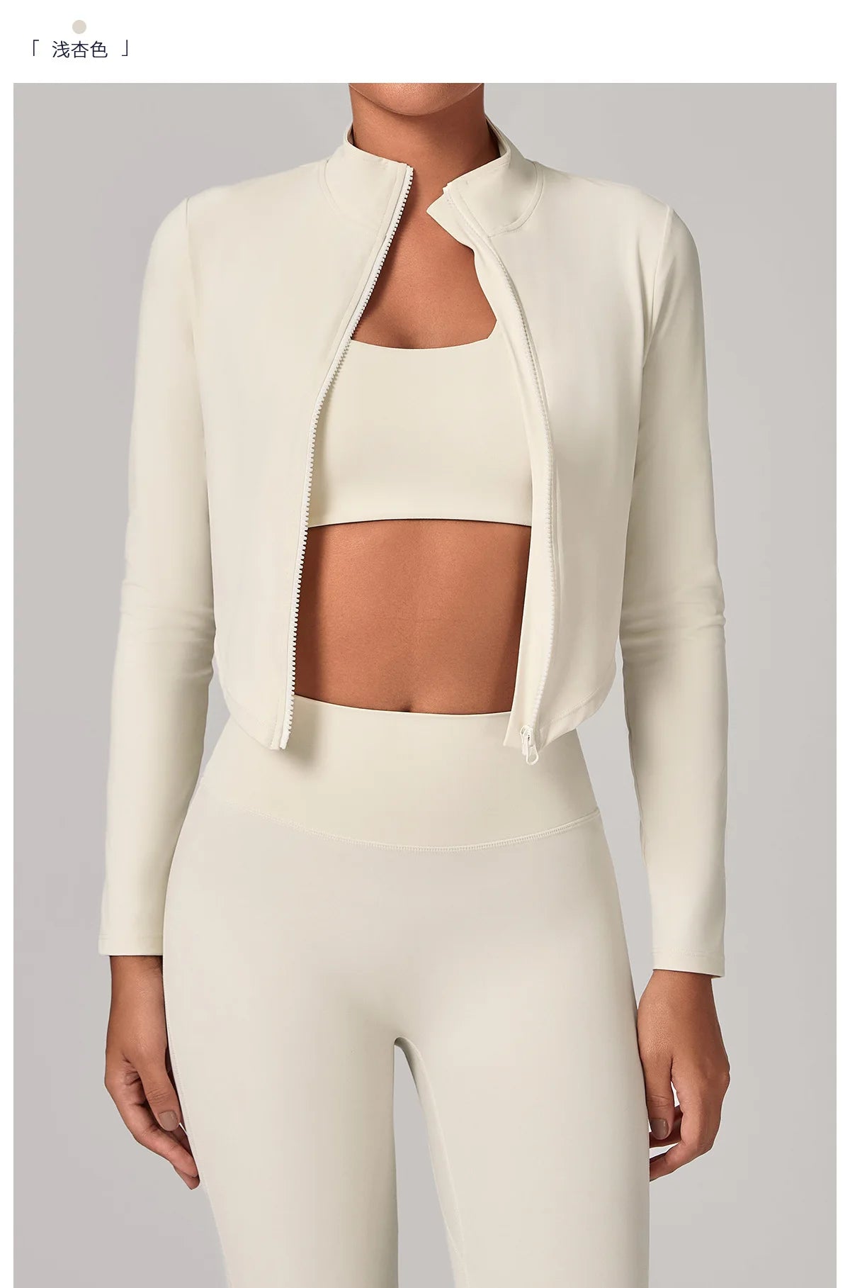 Sportswear Woman Gym Long Sleeved Women Slim Yoga Clothe Running Fitness Quick Dry Zipper Cardigan Stand Up Collar Sports Jacket
