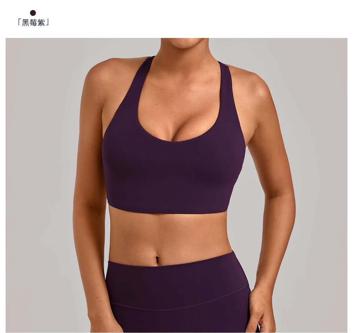 Yoga Bra Sport Bra Collection Women Bra Breast Yoga Fitness Bra Summer Cloth High-intensity Professional Shock-proof Running Bra