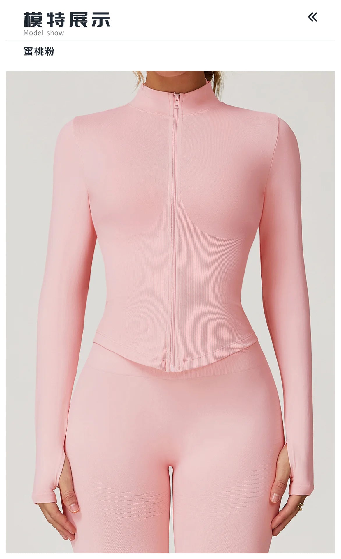 Outdoor Sports Long Sleeved Women's Slim Yoga Quick Dry Tight Fitting Quick Drying Stand Up Collar Jacket Running Fitness Jacket