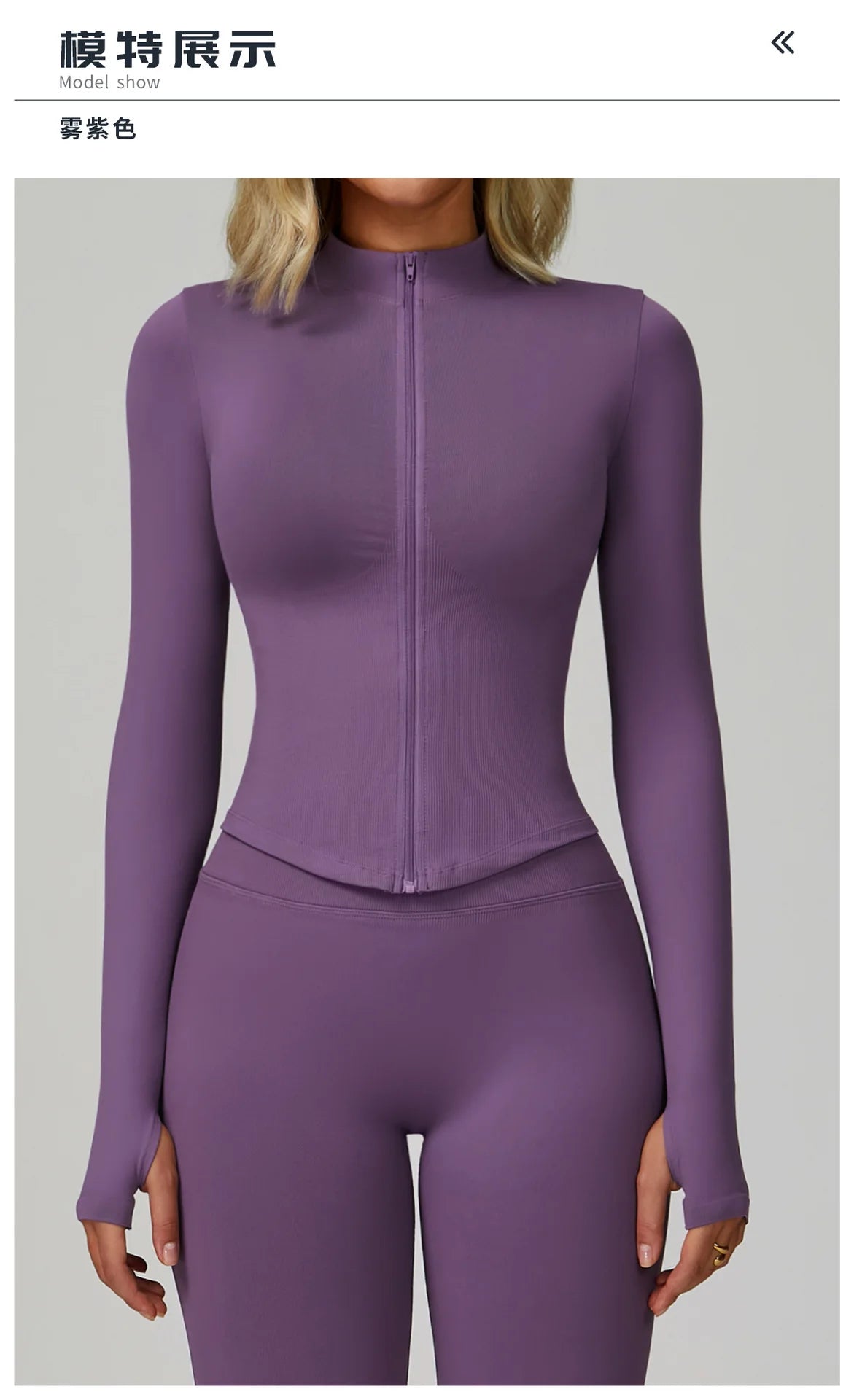 Outdoor Sports Long Sleeved Women's Slim Yoga Quick Dry Tight Fitting Quick Drying Stand Up Collar Jacket Running Fitness Jacket
