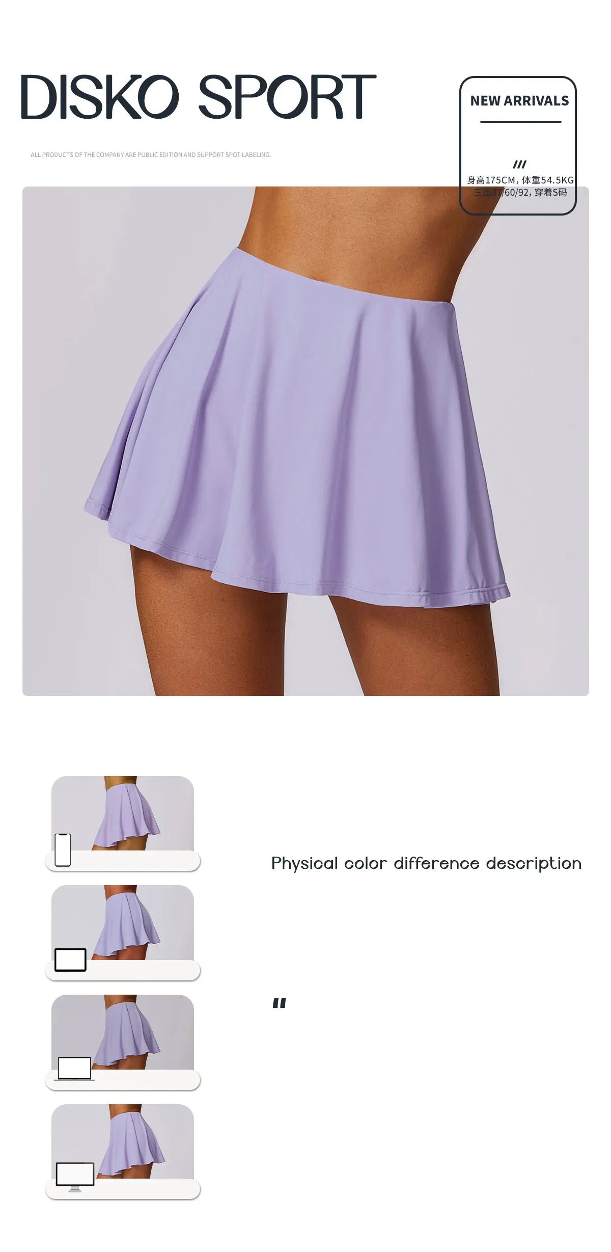 New Gym Yoga High Waist Yoga Skirt Tennis Sports Fitness Push Up Quick Drying Sun Protection Skirt UV Protection